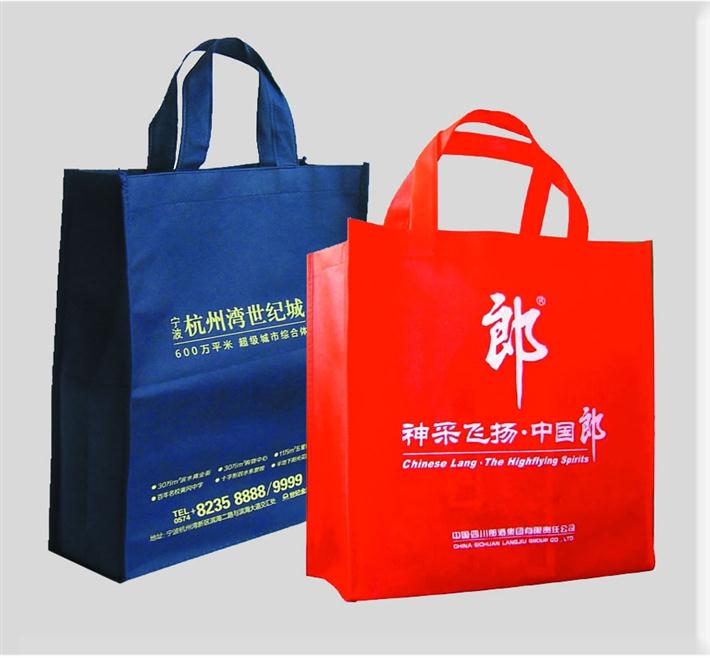 無(wú)紡布環(huán)保袋